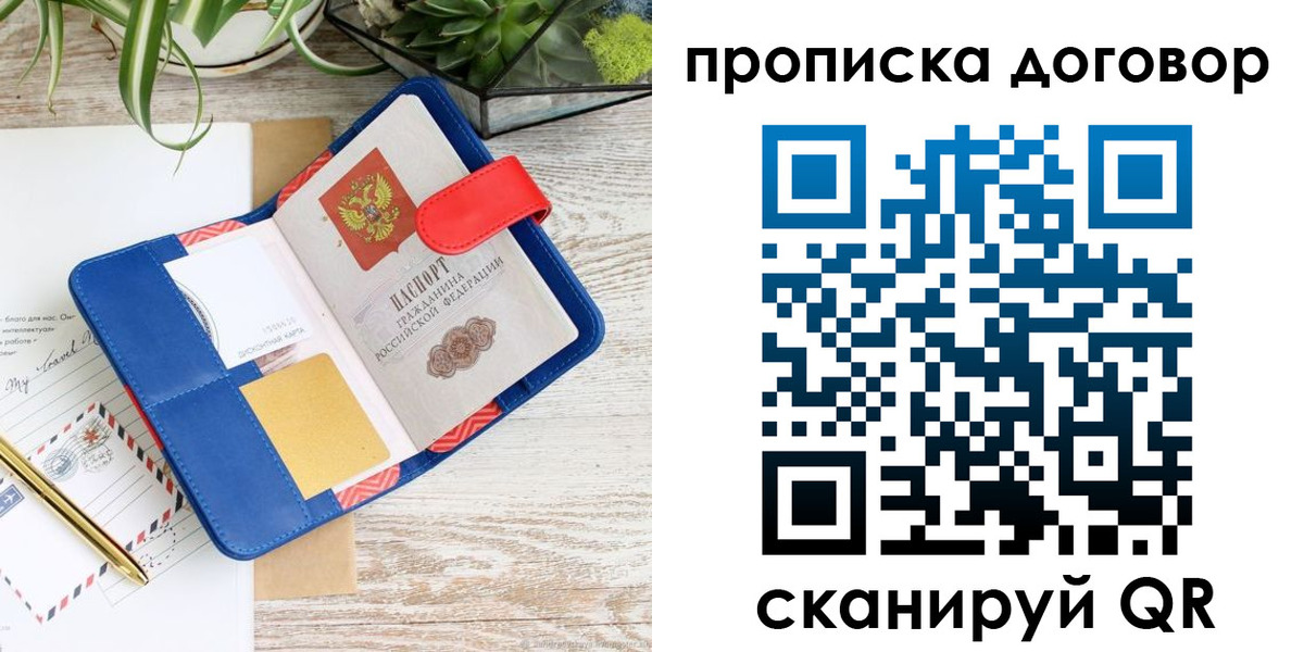 форма 3 в Шимановске